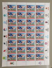 ITALIA 1989 - Foglio Inter