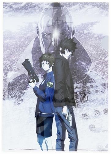 Psycho pass providence clear - pass,