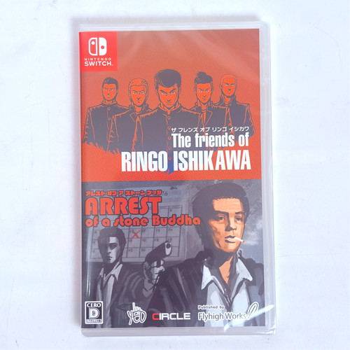 Gli amici ringo ishikawa e - ringo,