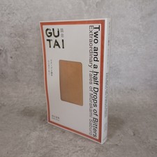 GUTAI: Extraordinary Tales of