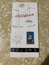 China Stamps Book Mint