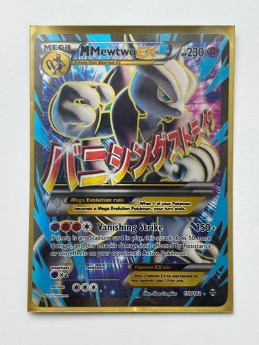 Mewtwo - , art)