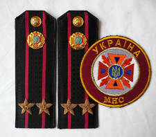 Spalline Ucraina Ministero Situazioni Emergenza Cinghie Uniforme Militare