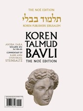 Koren Talmud Bavli V27c: Avoda Zara, Daf 40b Through Daf 61b, Noé Color Pb,