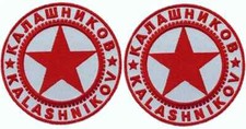 Patch ricamata pistola armi da