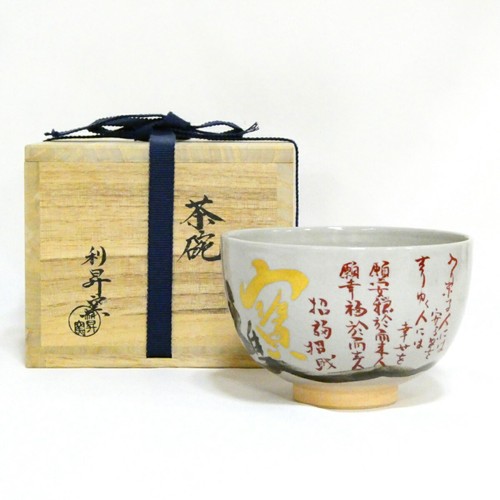 Forno giapponese risho - giapponese,