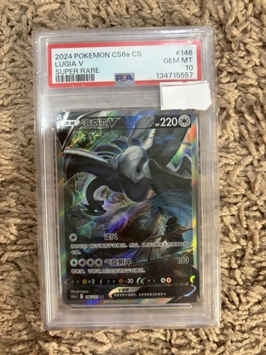 Psa carte pokemon - carte, s-chn