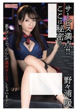 Libro fotografico ritratto