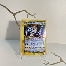 Kabutops Crystal Holo 090/088