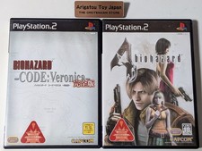 PS2 Biohazard Code Veronica