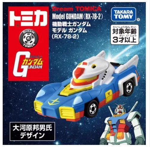 Dream tomica takara - dream, tomy