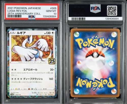 Carta pokemon lugia - carta,
