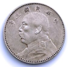 SC-CINA. Yuan Shih-Kai 1 Yuan