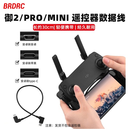 Per dji mavic - dji, 2/mini/pro