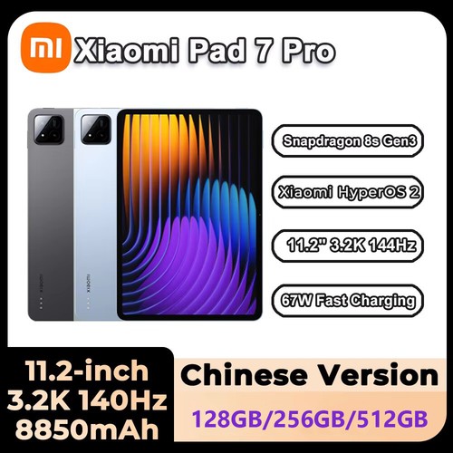 Xiaomi pad pro tablet - 7,