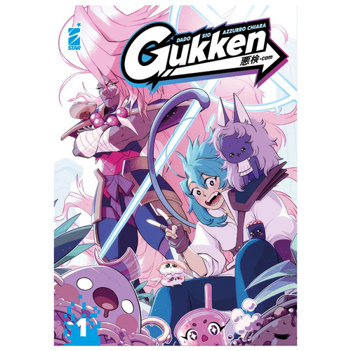 Gukken fumetto - (in, corso)