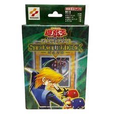 Mai aperto structure - yu-gi-oh,