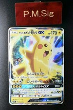 Ash's Pikachu GX 005/026 Ash