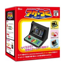 Arcade Stick Controller