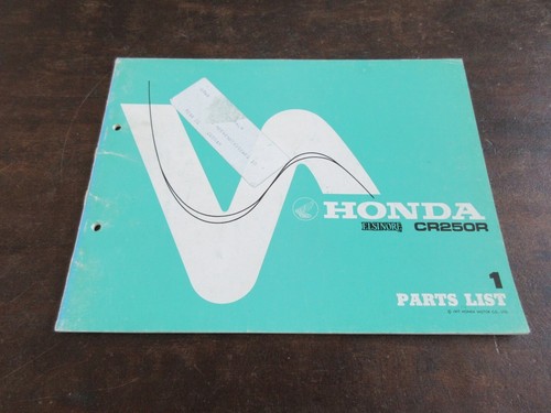 Honda cr250r 1977 - cr250r,