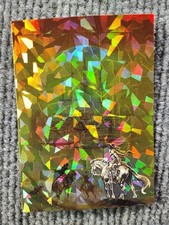 1993 Boris 3 All-Prism Card 9