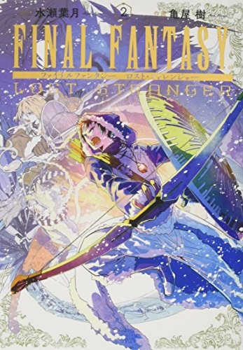 Final fantasy lost - lost, stranger