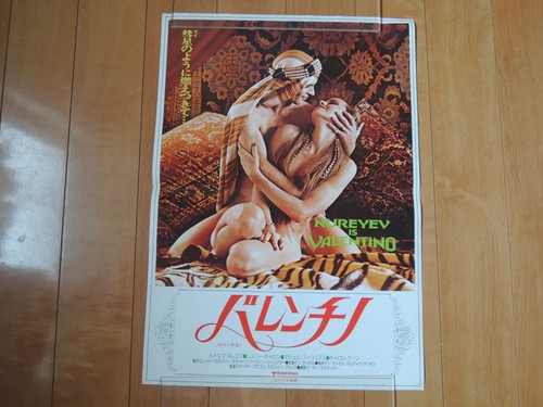 Ken russell valentino - russell, giappone