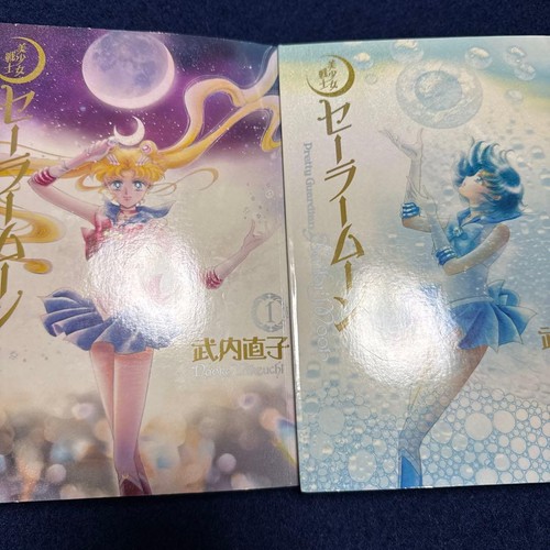 Sailor moon manga giapponese - sailor,