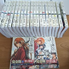 Rurouni Kenshin special ver