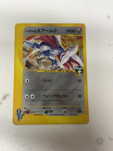 Carta pokemon falkner - carta,