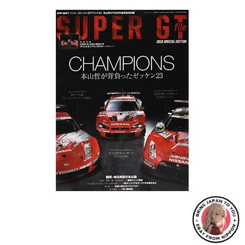Super file gt - super,