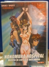 Nonomura Hospital Dvd Delitto