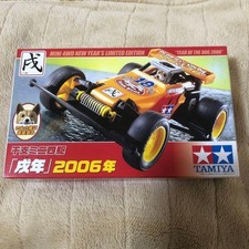 Zodiac Mini 4WD Dog anno 2006