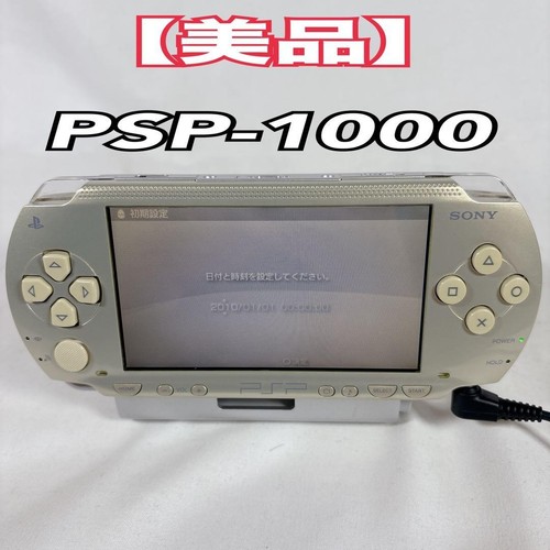 Console sony psp 1000 - console, psp-1000