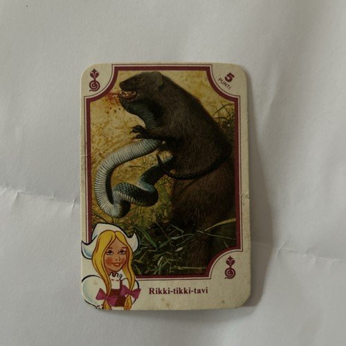 Miralanza rara figurina - ,