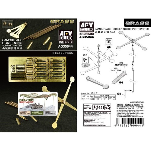 Camouflage screening support - camouflage,