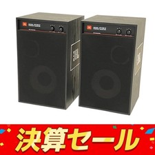 JBL 4312MII Altoparlante