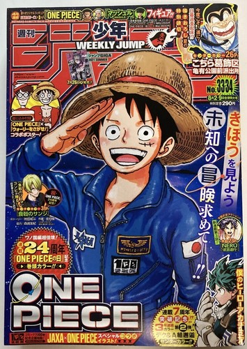 Weekly shonen jump 2021 - weekly,