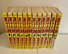 Natsuko no sake Japanese Ver