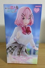 Watanare Renako Amaori