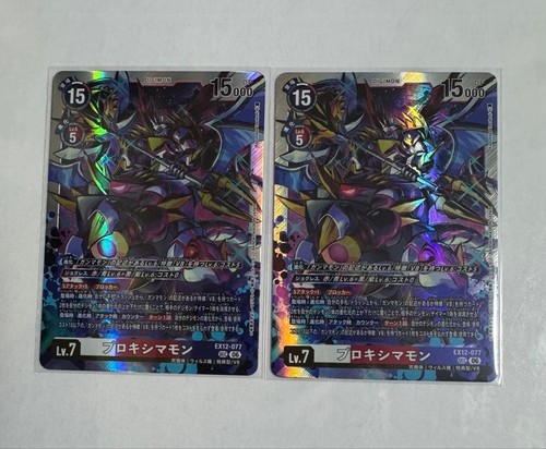 Digimon card game proximamon - card,