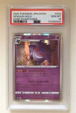 Carta Pokemon rara vuota