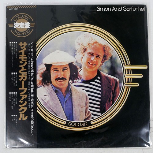 Simon and garfunkel - simon, s/t