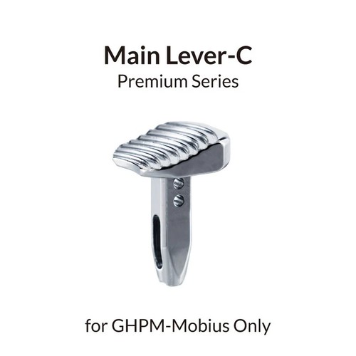 Gaahleri airbrush main lever - gaahleri,