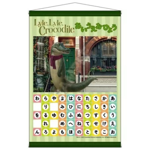 Poster decorazione parete - , a2