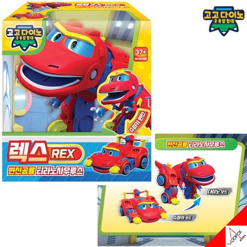 Gogo dino mini rex - 'rex', dinosauro