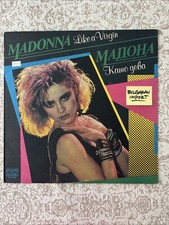 Madonna - Like A Virgin