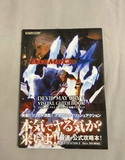 Devil May Cry 4 Visual