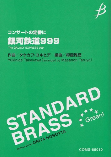 Concert staple galaxy - a,