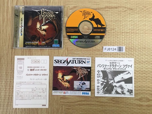 Carro armato dragoon due - dragoon, sega